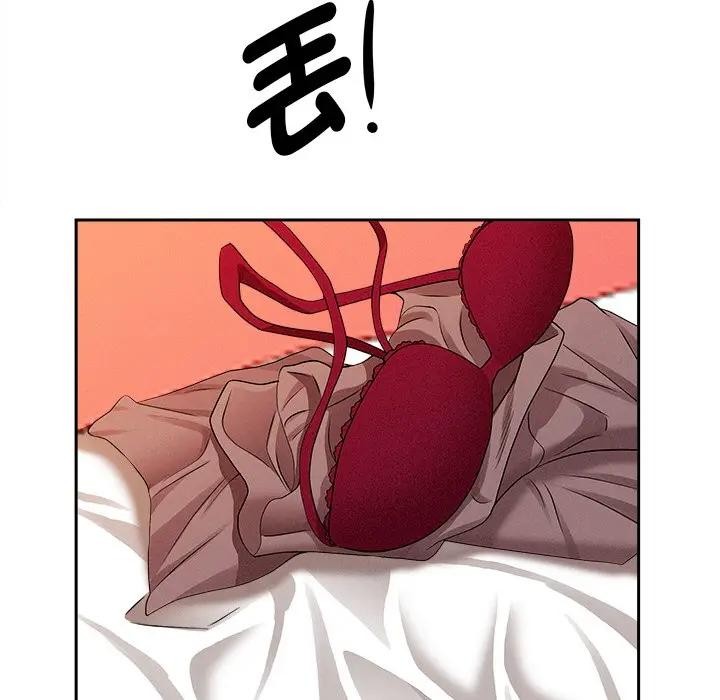 貴婦的專屬保鑣第30話 第99頁