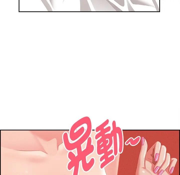 貴婦的專屬保鑣第30話 第100頁