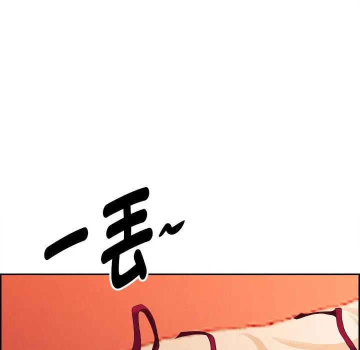 貴婦的專屬保鑣第30話 第105頁