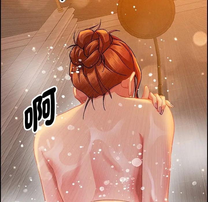 貴婦的專屬保鑣第30話 第123頁