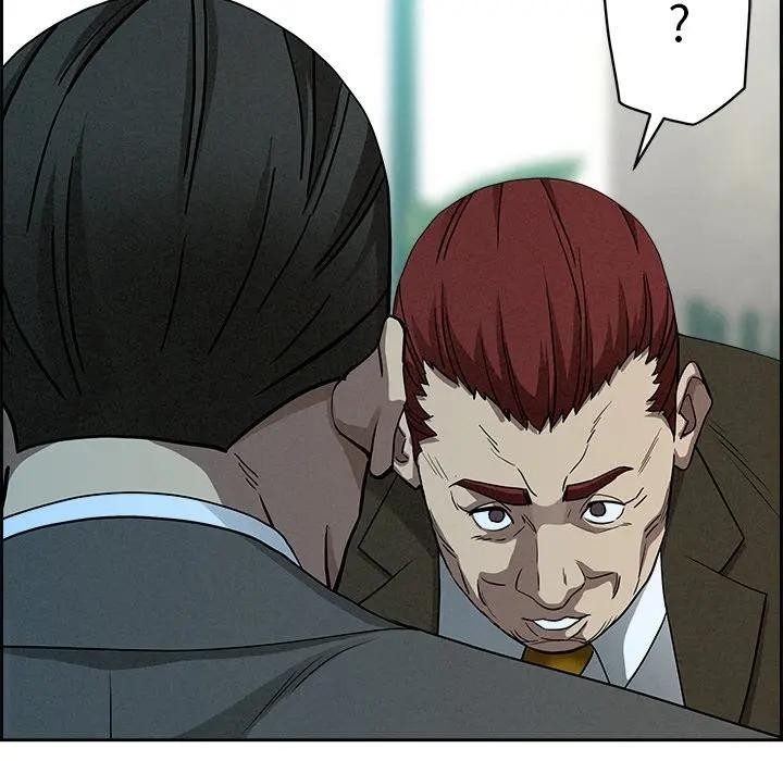 貴婦的專屬保鑣第30話 第143頁