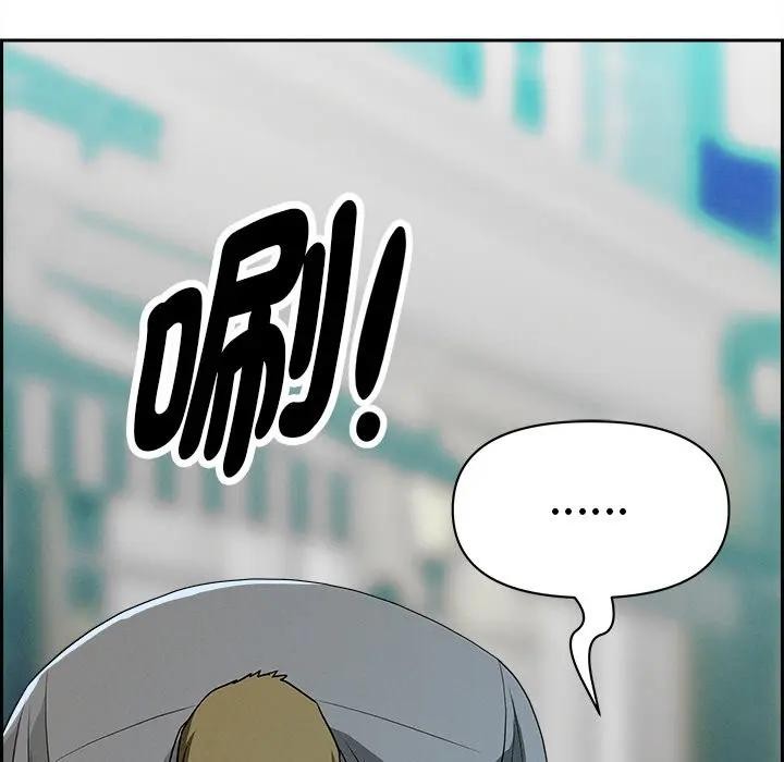 貴婦的專屬保鑣第30話 第162頁