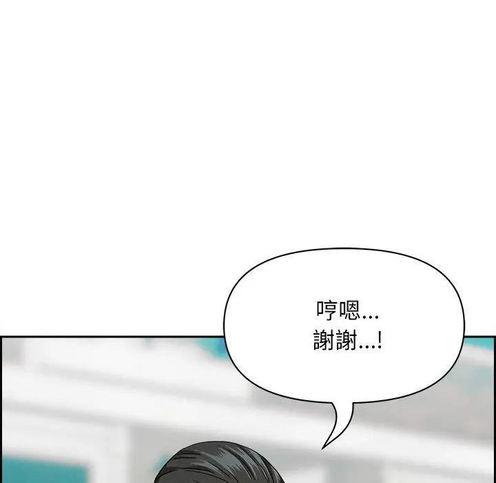 貴婦的專屬保鑣第30話 第176頁