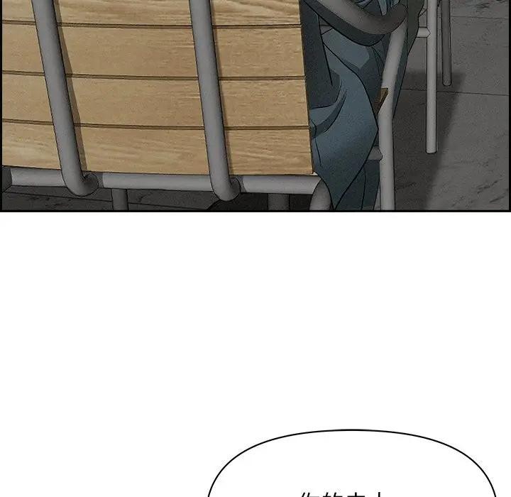 貴婦的專屬保鑣第30話 第180頁