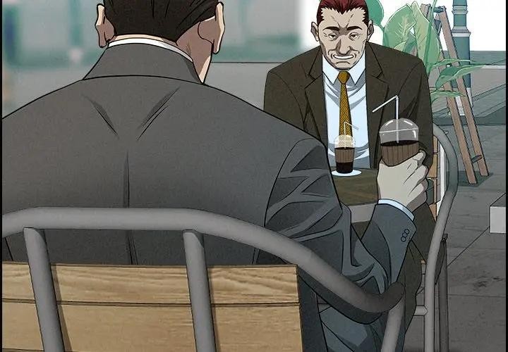 貴婦的專屬保鑣第31話 第2頁