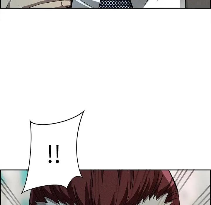 貴婦的專屬保鑣第31話 第6頁