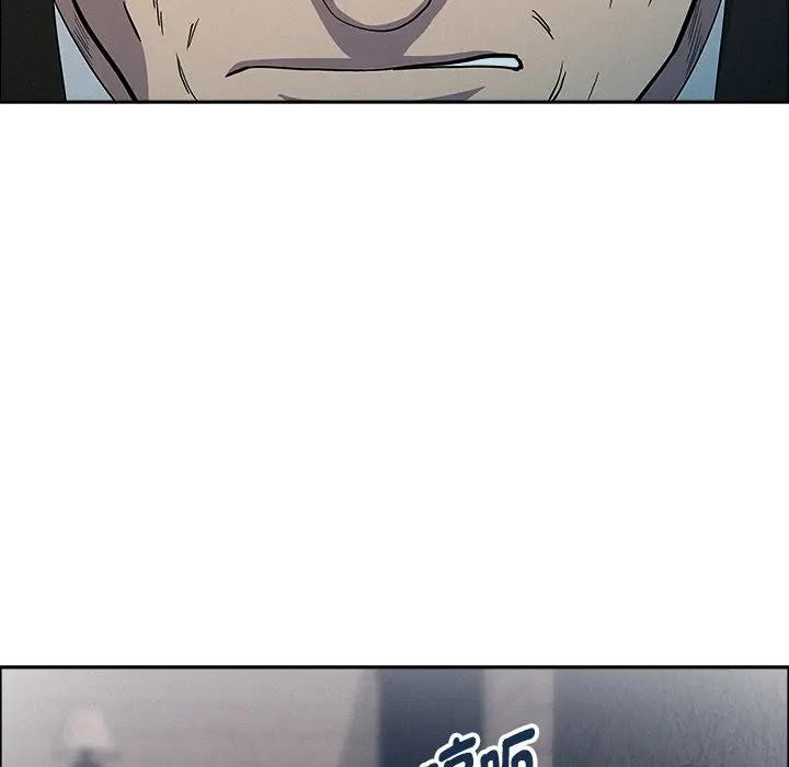 貴婦的專屬保鑣第31話 第18頁