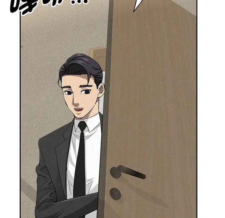 貴婦的專屬保鑣第31話 第110頁