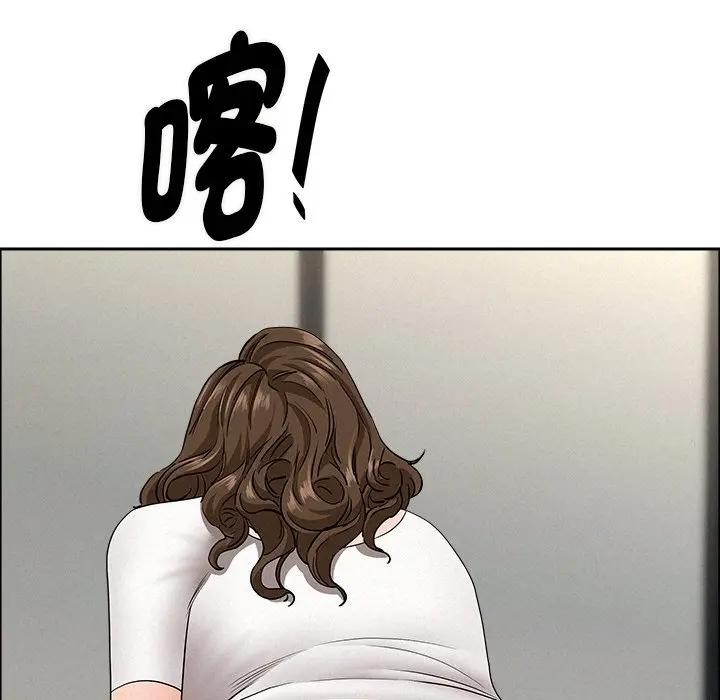 貴婦的專屬保鑣第31話 第114頁