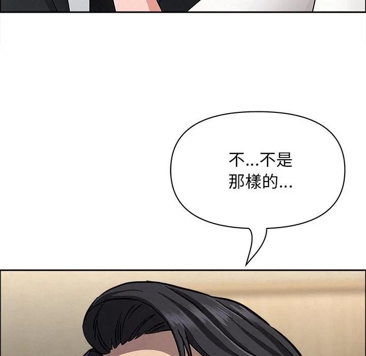 貴婦的專屬保鑣第31話 第131頁