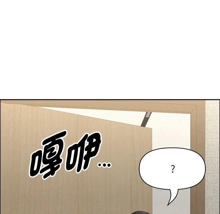 貴婦的專屬保鑣第31話 第135頁