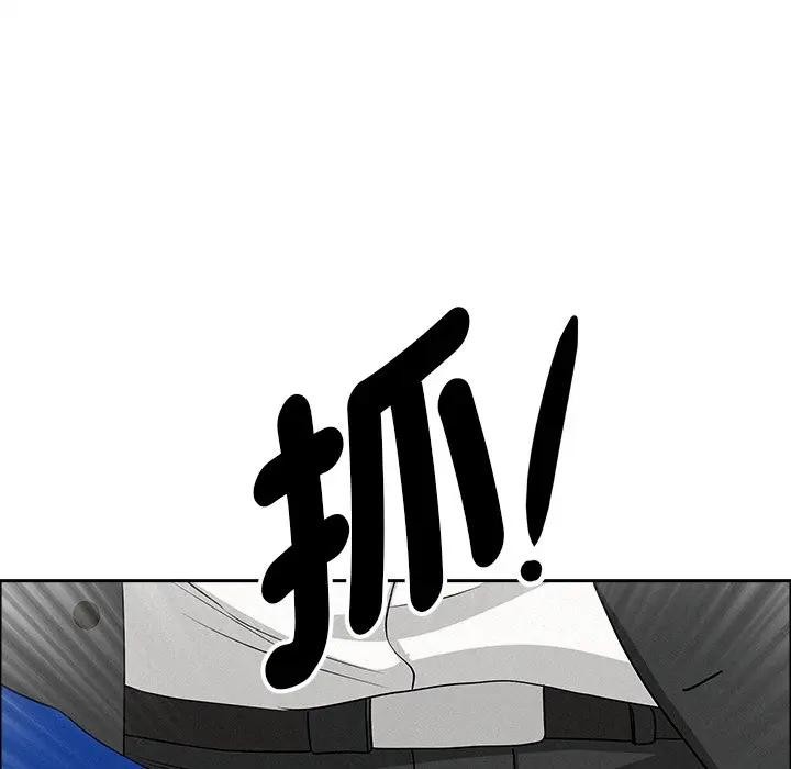 貴婦的專屬保鑣第31話 第146頁