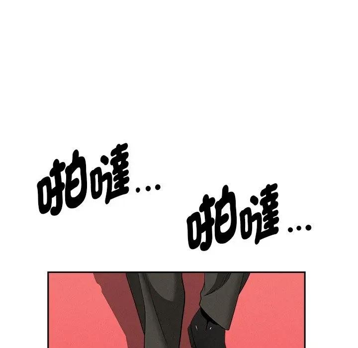 貴婦的專屬保鑣第31話 第153頁