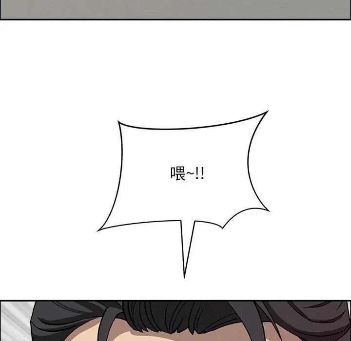 貴婦的專屬保鑣第31話 第151頁