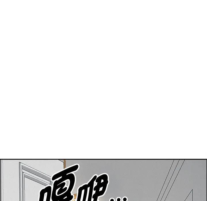 貴婦的專屬保鑣第31話 第166頁