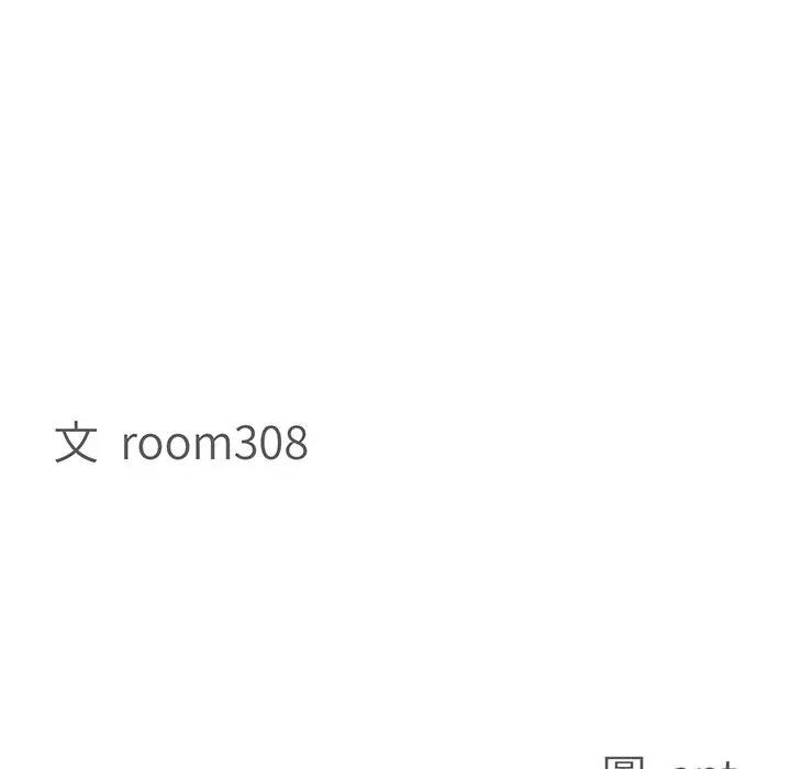 貴婦的專屬保鑣第32話 第12頁