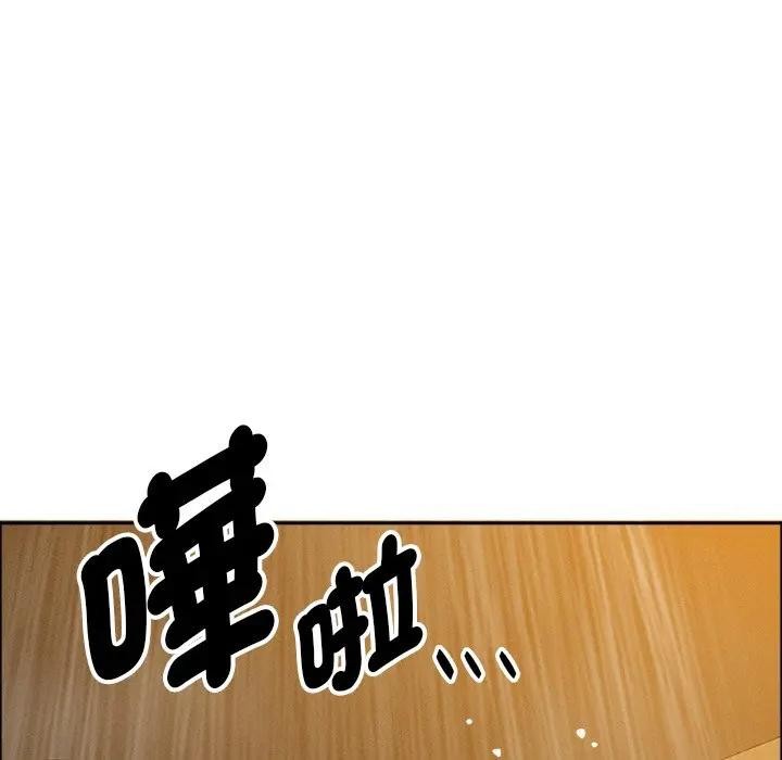 貴婦的專屬保鑣第32話 第16頁