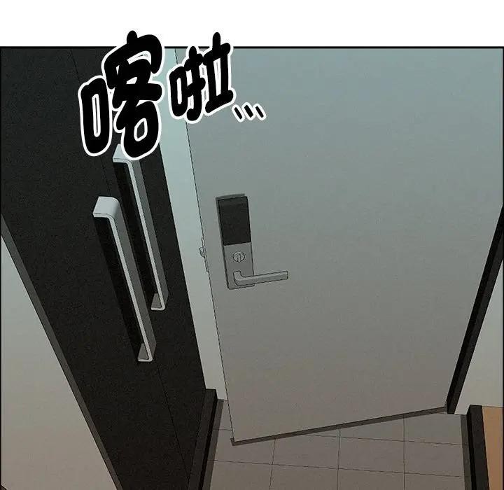 貴婦的專屬保鑣第32話 第22頁