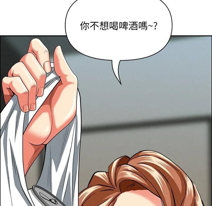 貴婦的專屬保鑣第32話 第29頁