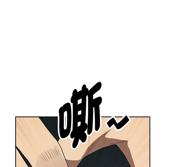 貴婦的專屬保鑣第32話 第35頁