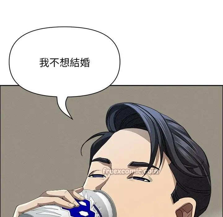 貴婦的專屬保鑣第32話 第42頁