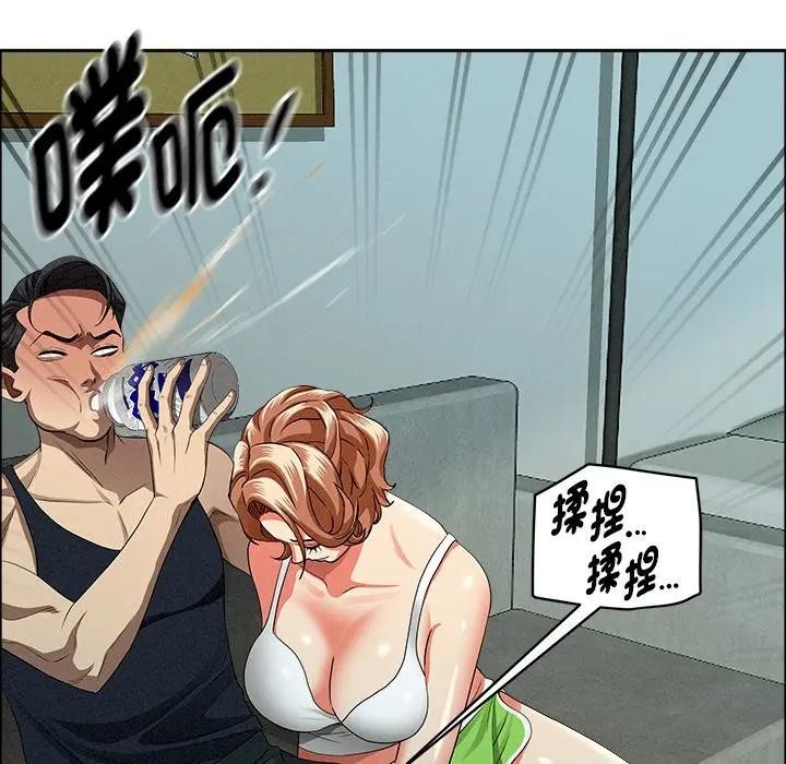 貴婦的專屬保鑣第32話 第48頁