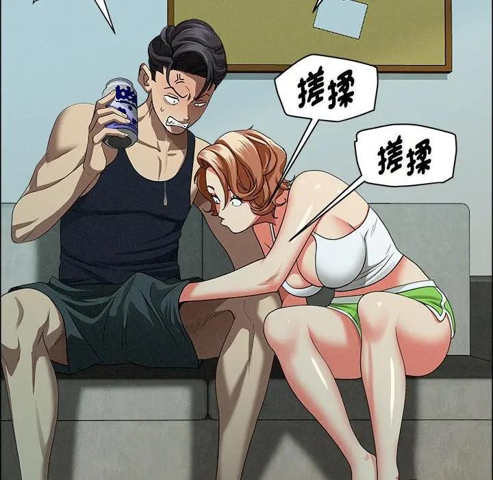 貴婦的專屬保鑣第32話 第51頁