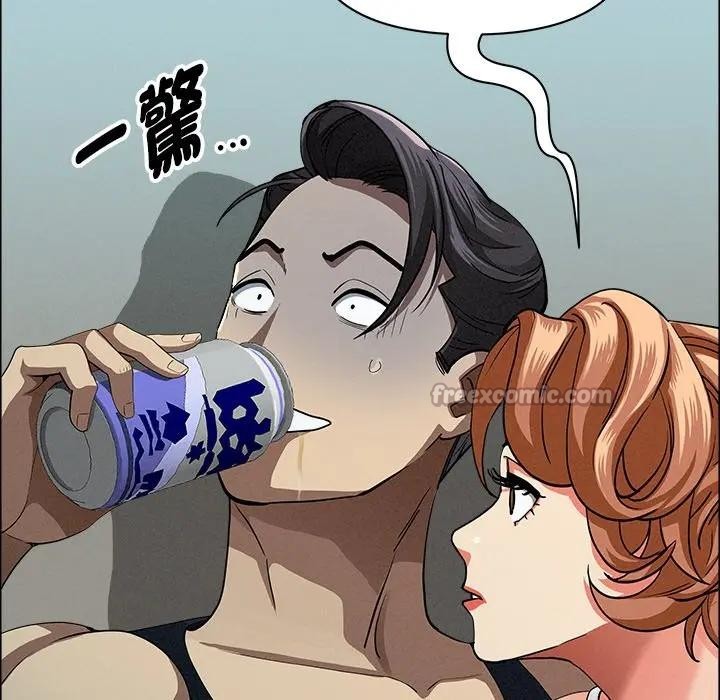 貴婦的專屬保鑣第32話 第70頁