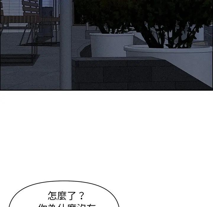 貴婦的專屬保鑣第32話 第85頁