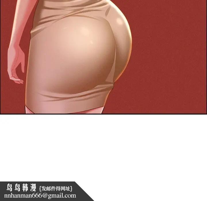 貴婦的專屬保鑣第32話 第90頁