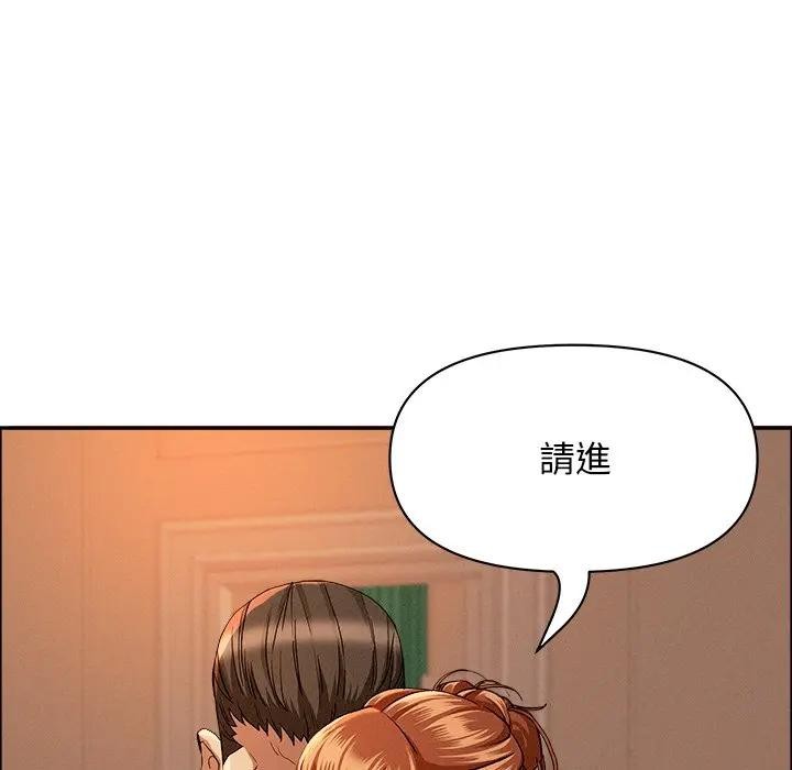 貴婦的專屬保鑣第32話 第114頁