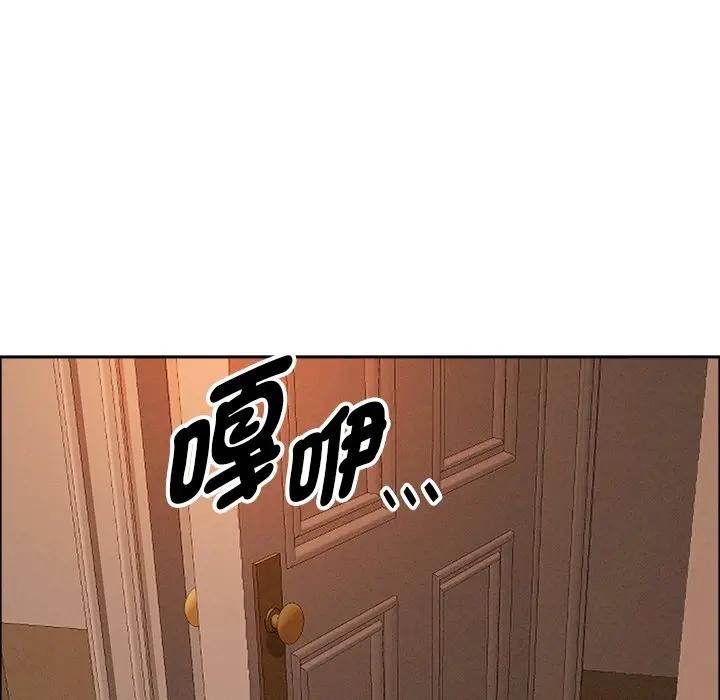 貴婦的專屬保鑣第32話 第116頁