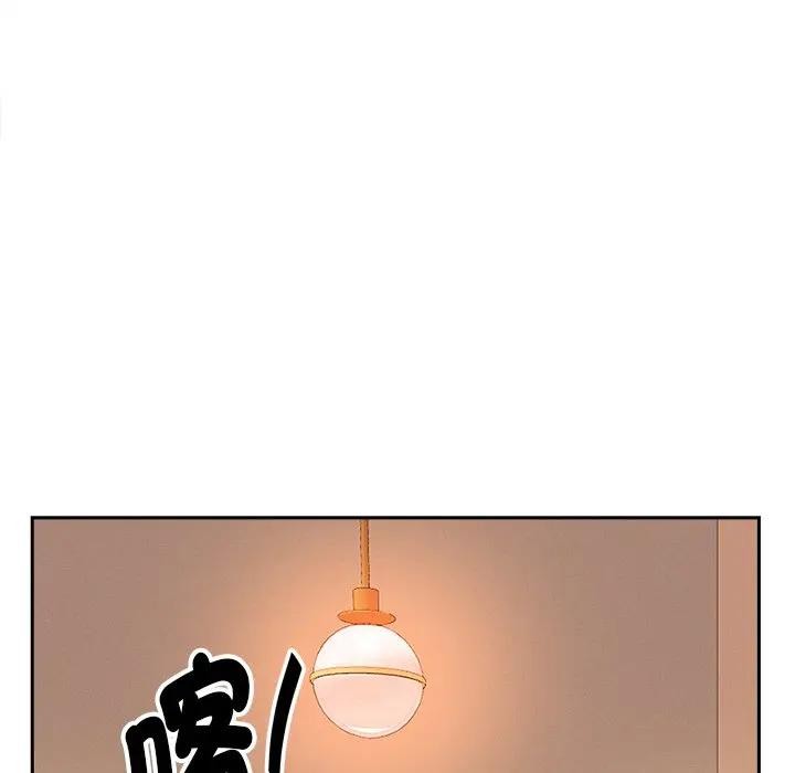 貴婦的專屬保鑣第32話 第128頁