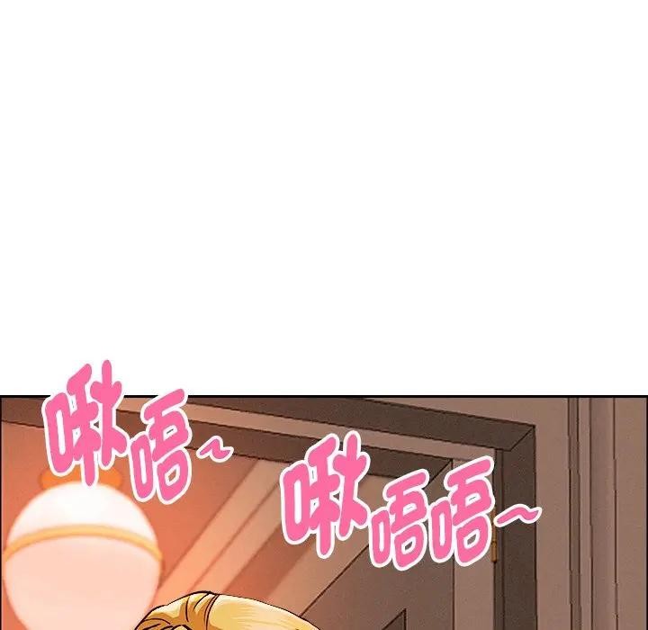 貴婦的專屬保鑣第32話 第173頁