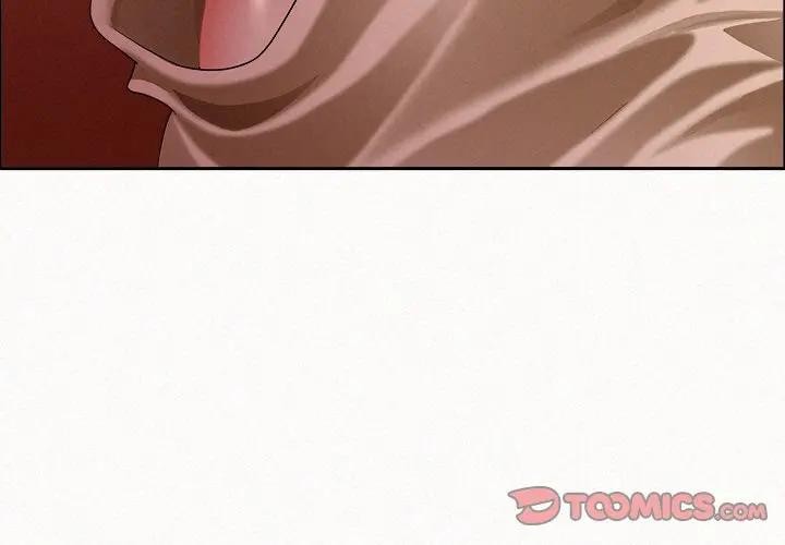 貴婦的專屬保鑣第33話 第3頁