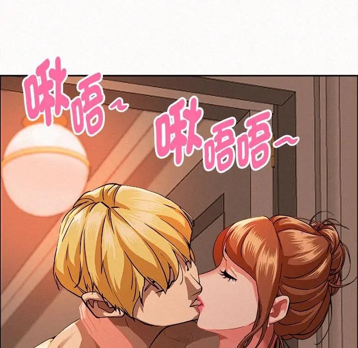 貴婦的專屬保鑣第33話 第7頁