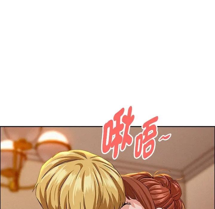 貴婦的專屬保鑣第33話 第17頁