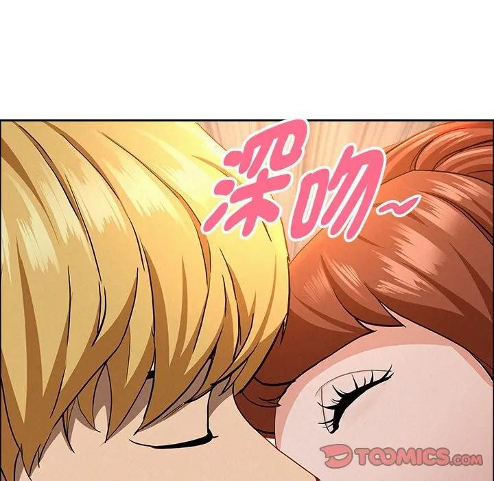 貴婦的專屬保鑣第33話 第21頁