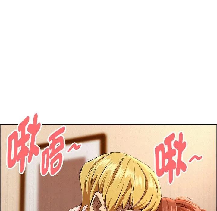 貴婦的專屬保鑣第33話 第25頁