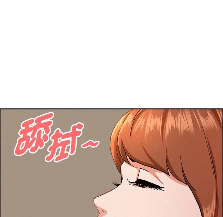 貴婦的專屬保鑣第33話 第60頁