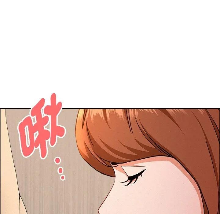 貴婦的專屬保鑣第33話 第62頁