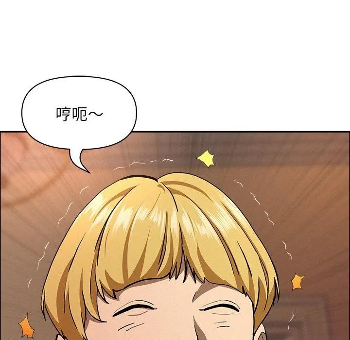 貴婦的專屬保鑣第33話 第64頁