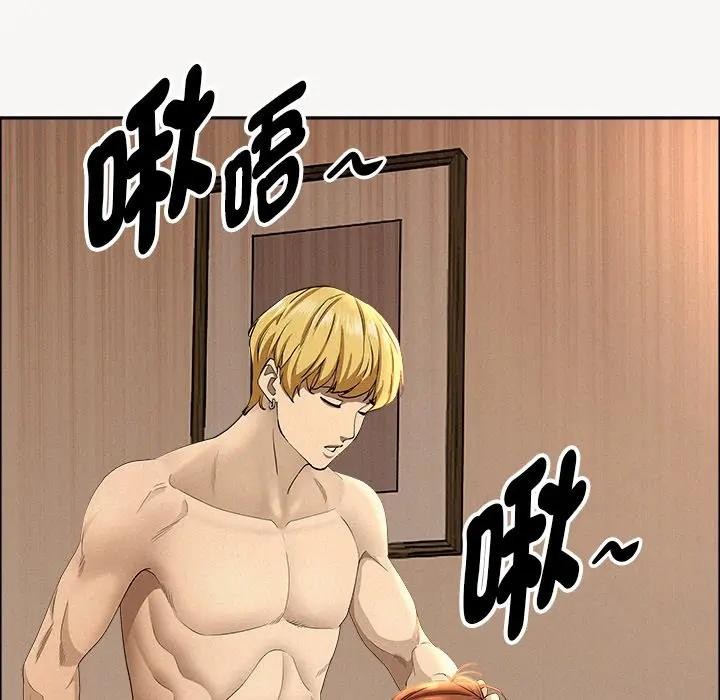 貴婦的專屬保鑣第33話 第69頁