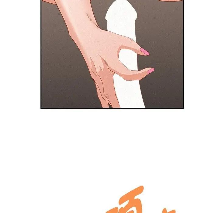 貴婦的專屬保鑣第33話 第92頁