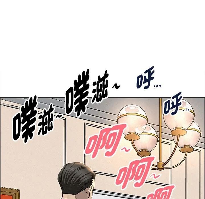 貴婦的專屬保鑣第33話 第160頁