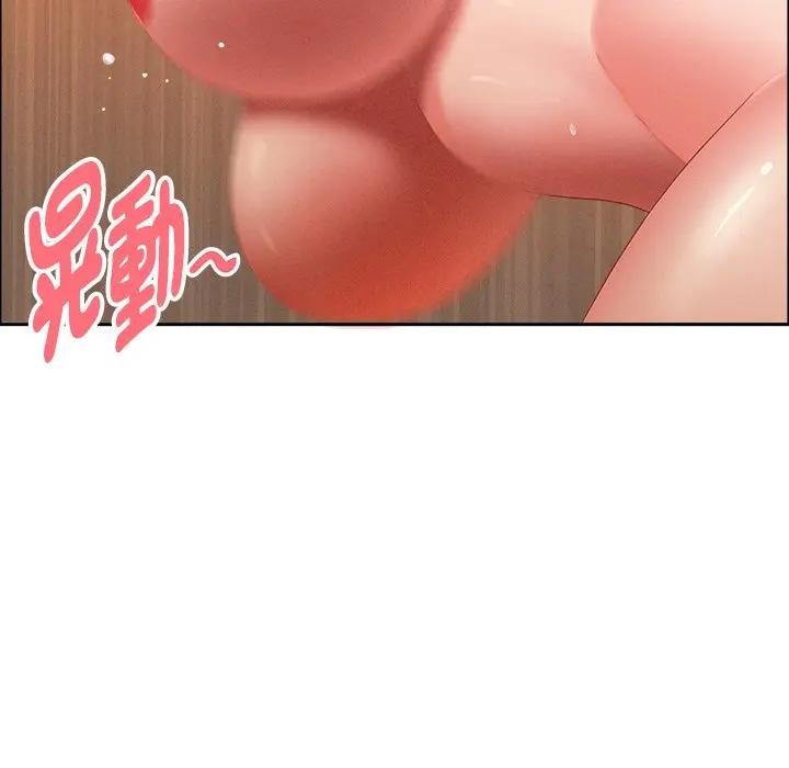 貴婦的專屬保鑣第34話 第20頁