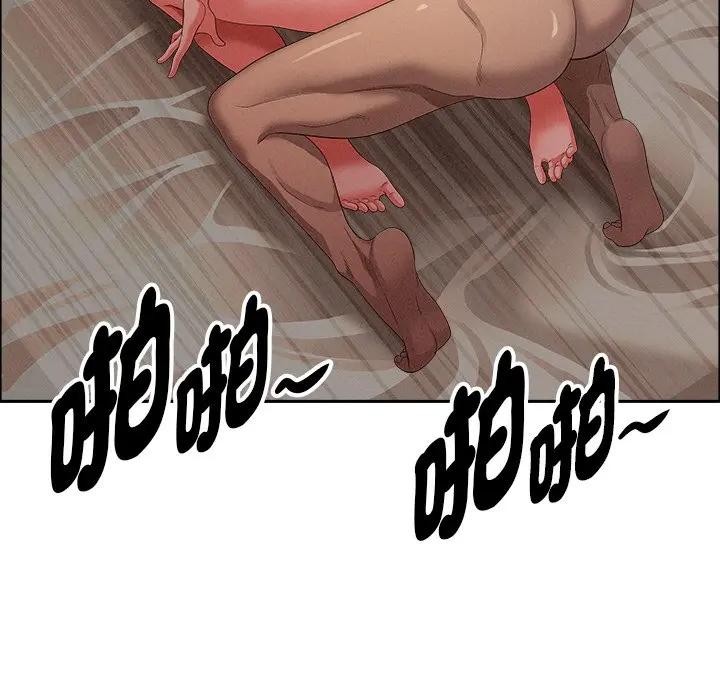 貴婦的專屬保鑣第34話 第33頁