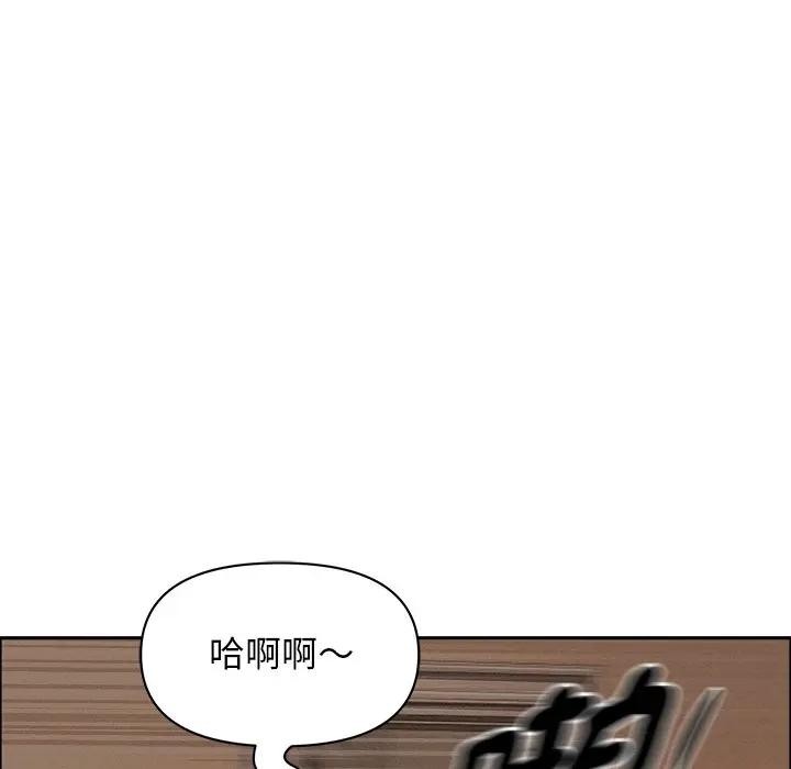 貴婦的專屬保鑣第34話 第74頁