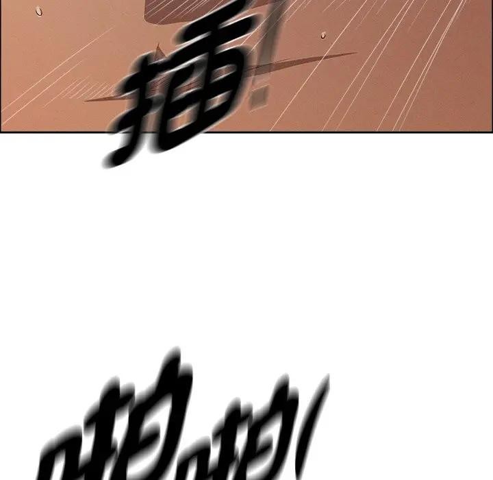 貴婦的專屬保鑣第34話 第78頁