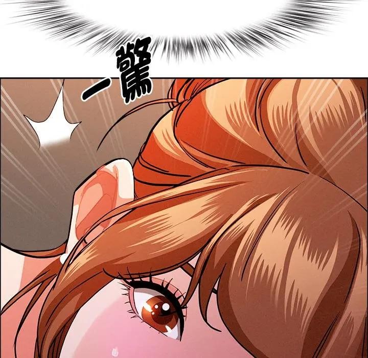 貴婦的專屬保鑣第34話 第83頁